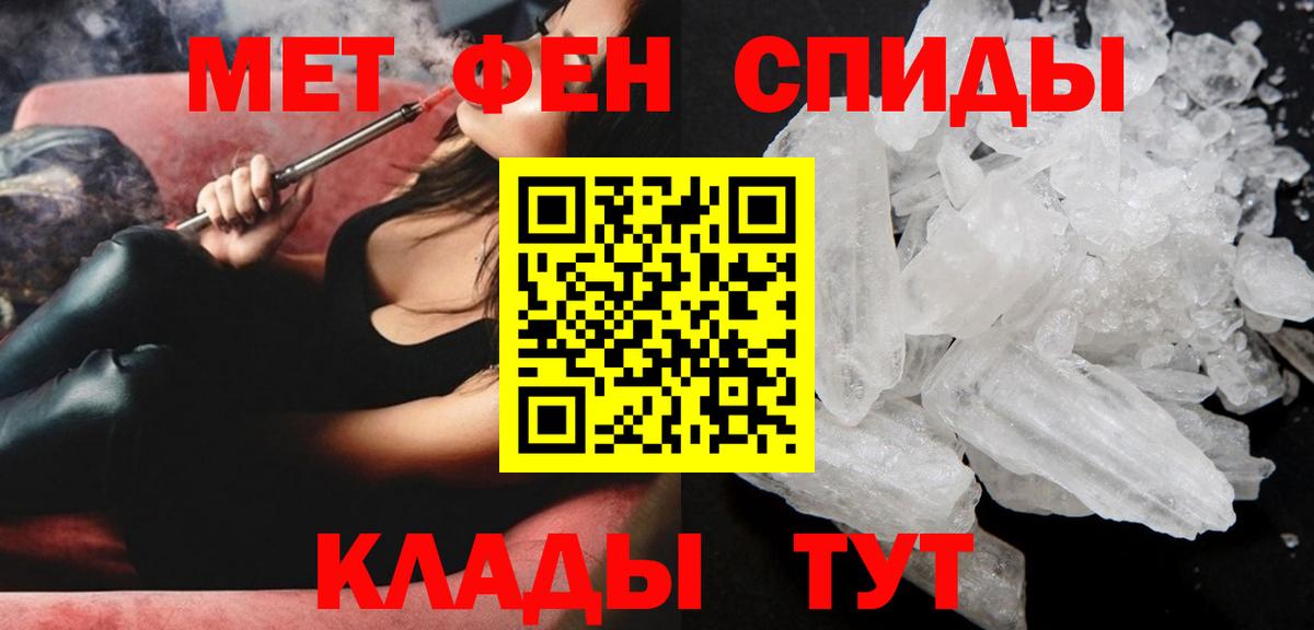 АМФЕТАМИН VHQ Усть-Джегута
