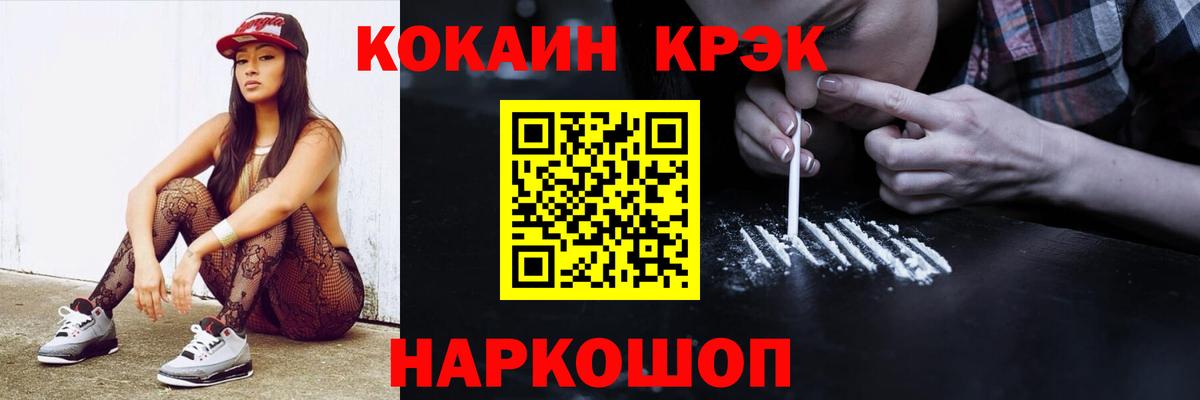 Cocaine Колумбийский Усть-Джегута
