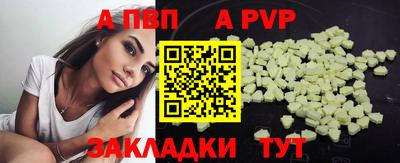 герыч Старая Купавна