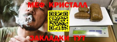 герыч Старая Купавна