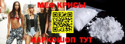 метамфетамин Среднеуральск