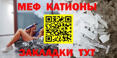метамфетамин Среднеуральск