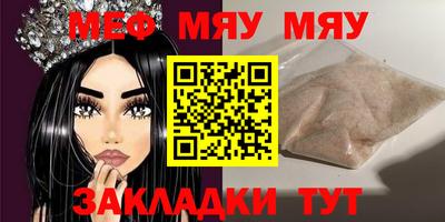 метамфетамин Среднеуральск