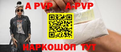 герыч Старая Купавна