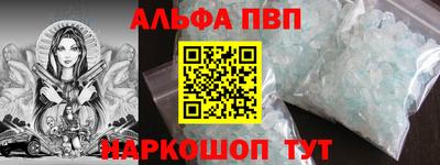 герыч Старая Купавна