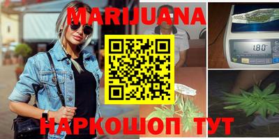 герыч Старая Купавна