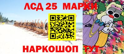 герыч Старая Купавна