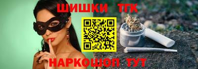герыч Старая Купавна