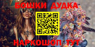 герыч Старая Купавна