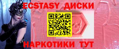 герыч Старая Купавна