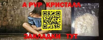 метамфетамин Среднеуральск