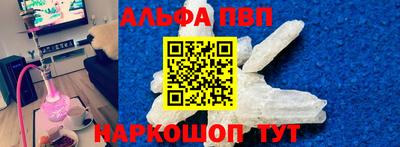 герыч Старая Купавна