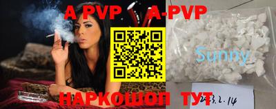 герыч Старая Купавна