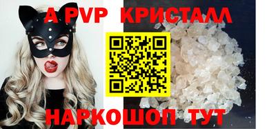 метамфетамин Среднеуральск
