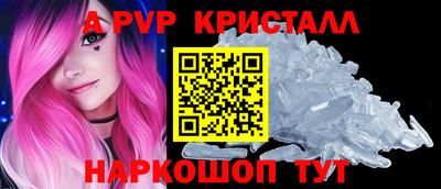 герыч Старая Купавна