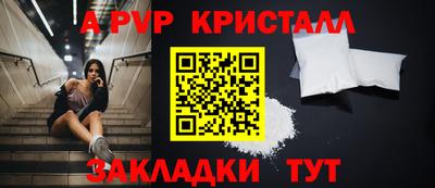 герыч Старая Купавна