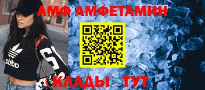 герыч Старая Купавна