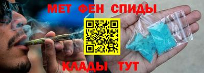 герыч Старая Купавна