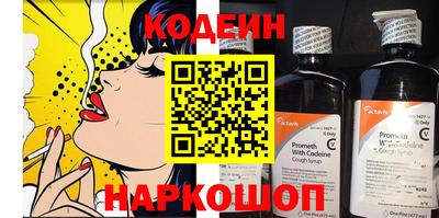 герыч Старая Купавна