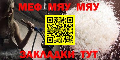 метамфетамин Среднеуральск