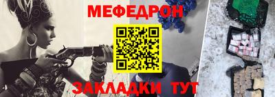 герыч Старая Купавна
