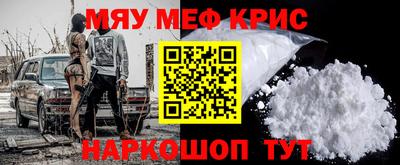 метамфетамин Среднеуральск