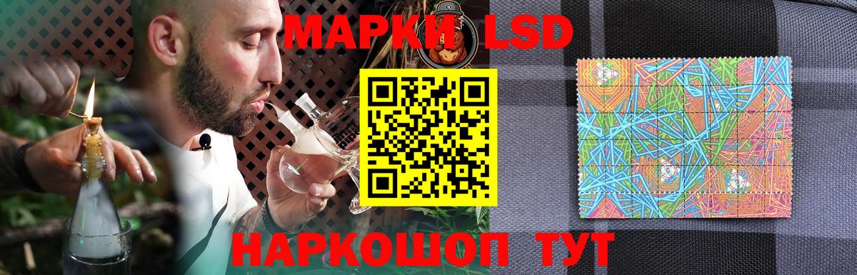 LSD-25 экстази ecstasy  ЛСД экстази  Усть-Джегута  Вход с VPN  ЛСД экстази ecstasy 