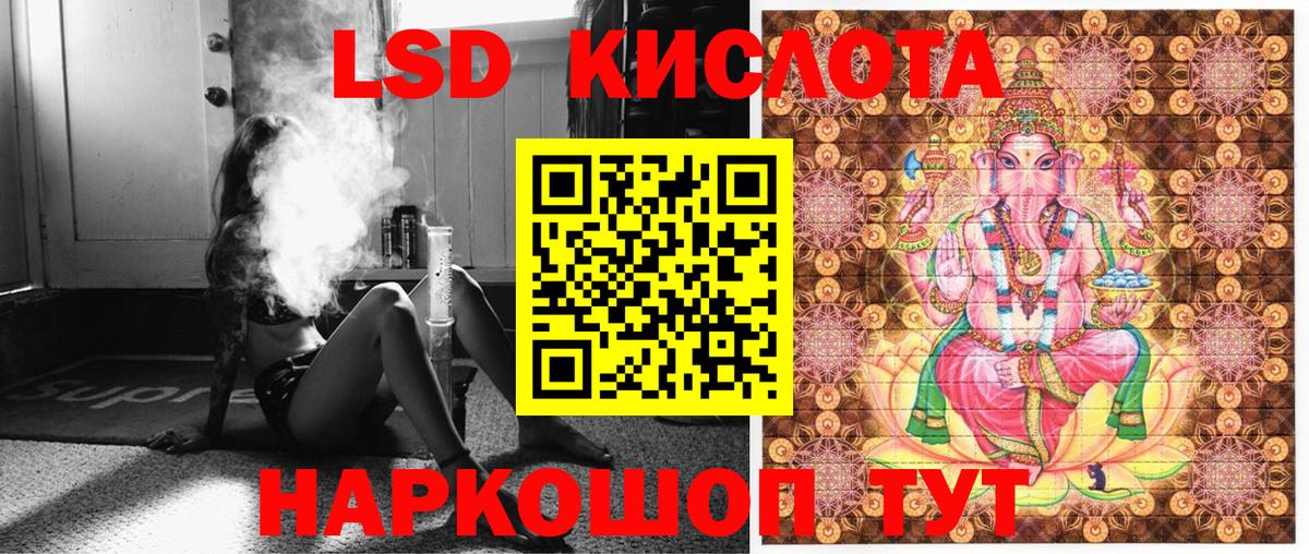 Марки 25I-NBOMe 1,5мг Усть-Джегута