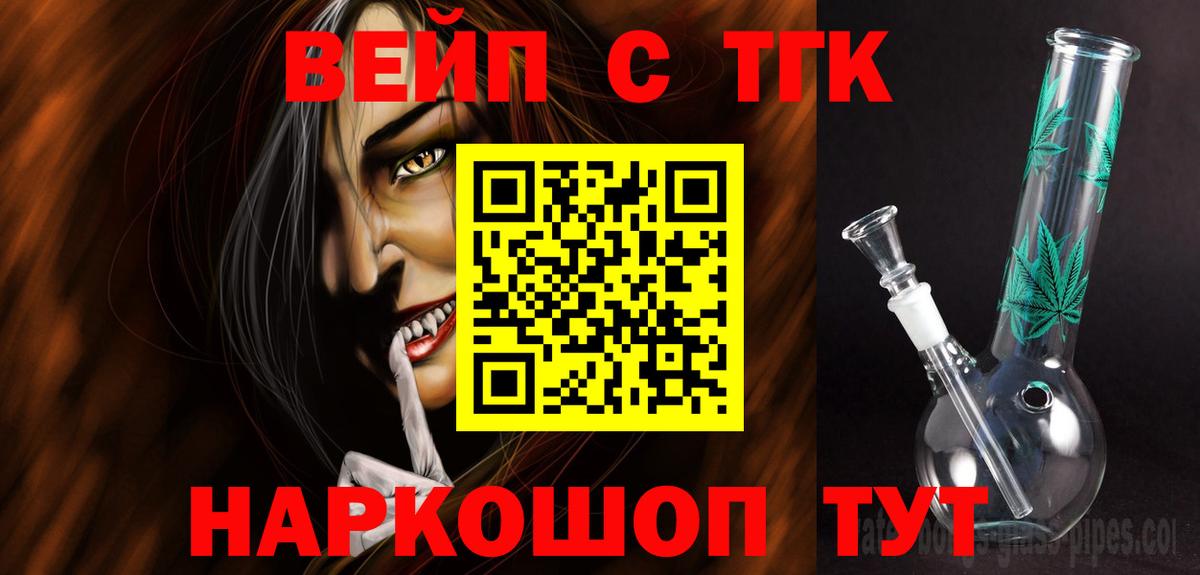 ТГК Wax Усть-Джегута