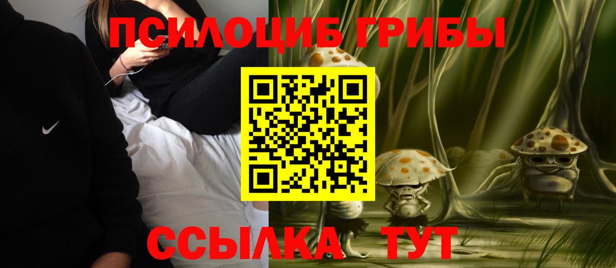 Гашиш  Метамфетамин  Альфа ПВП СК   МЕФ кристаллы  Усть-Джегута  Экстази  Вход с VPN  МАРИХУАНА 