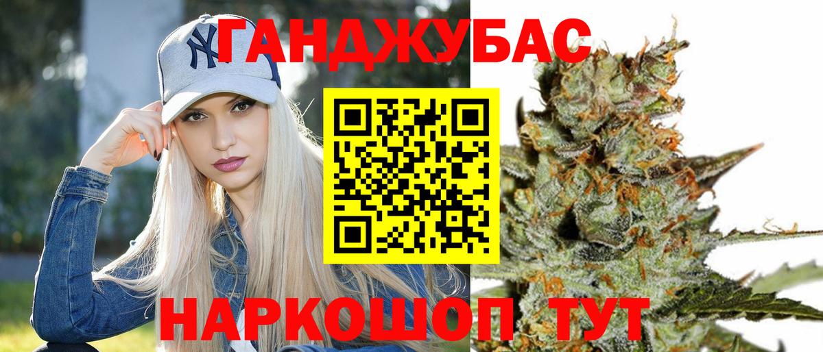 Конопля план  Вход с VPN  Усть-Джегута  Шишки марихуана SATIVA & INDICA 